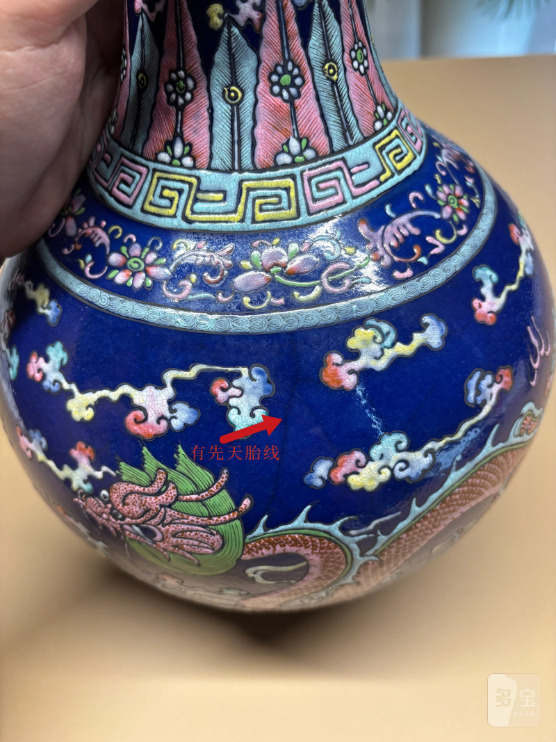 清晚期 霁蓝釉粉彩双龙赶珠纹赏瓶 - 图10